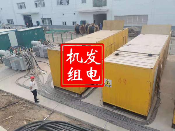 河西发电机租赁必备常识