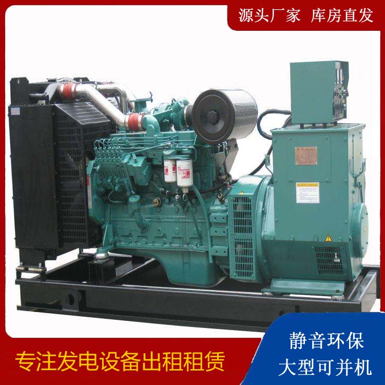 河西出租发电机教您康明斯发电机怎样开启