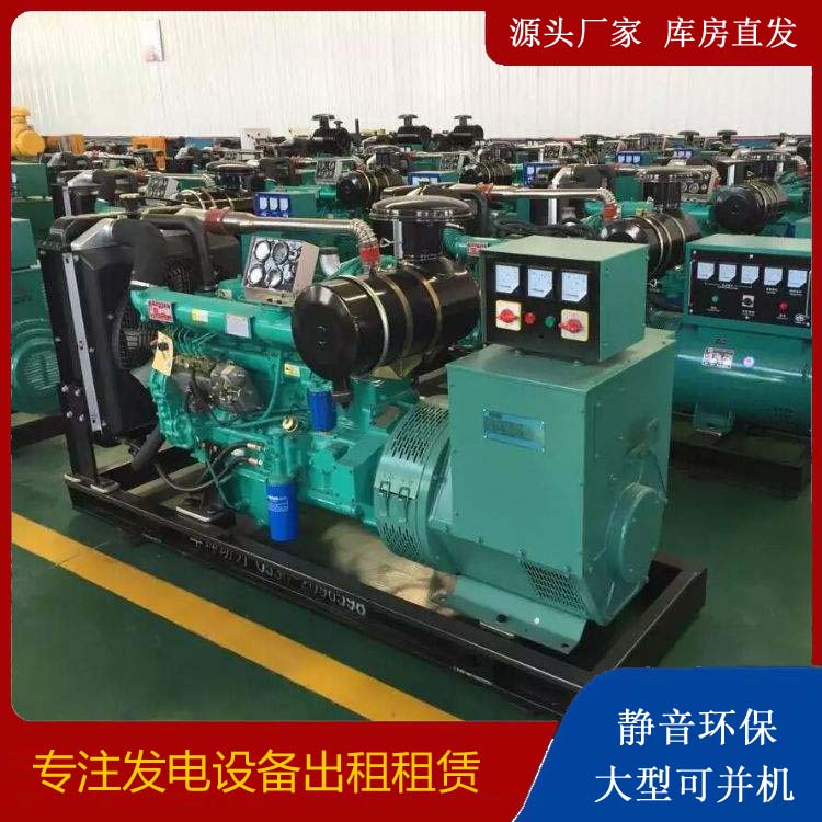河西租赁发电机的原理是什么