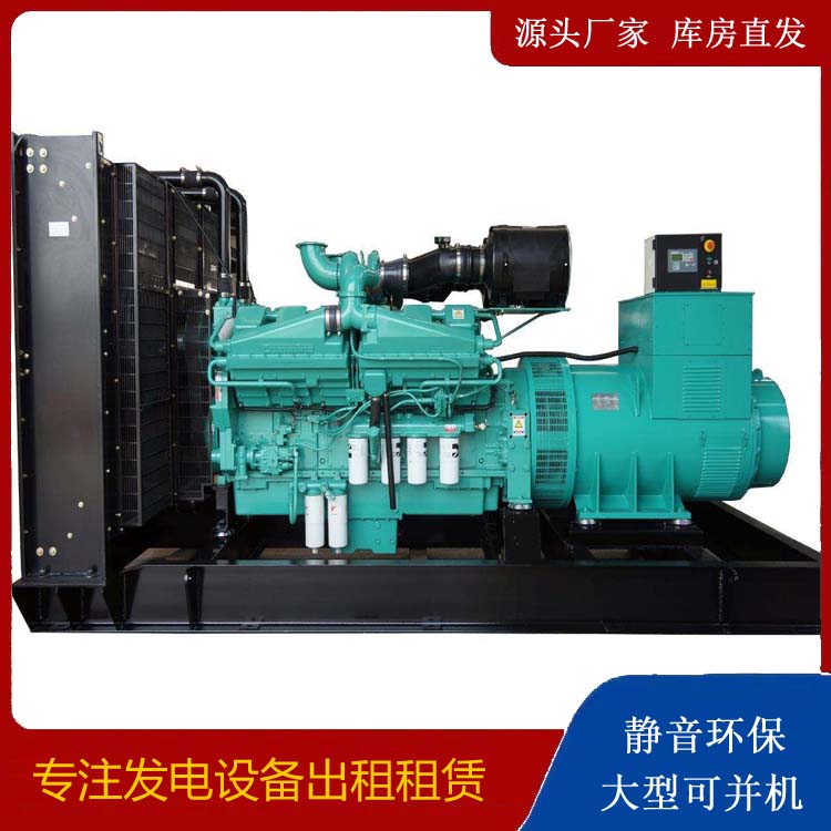 河西租赁发电机 柴油发电机组备件的清洗方法