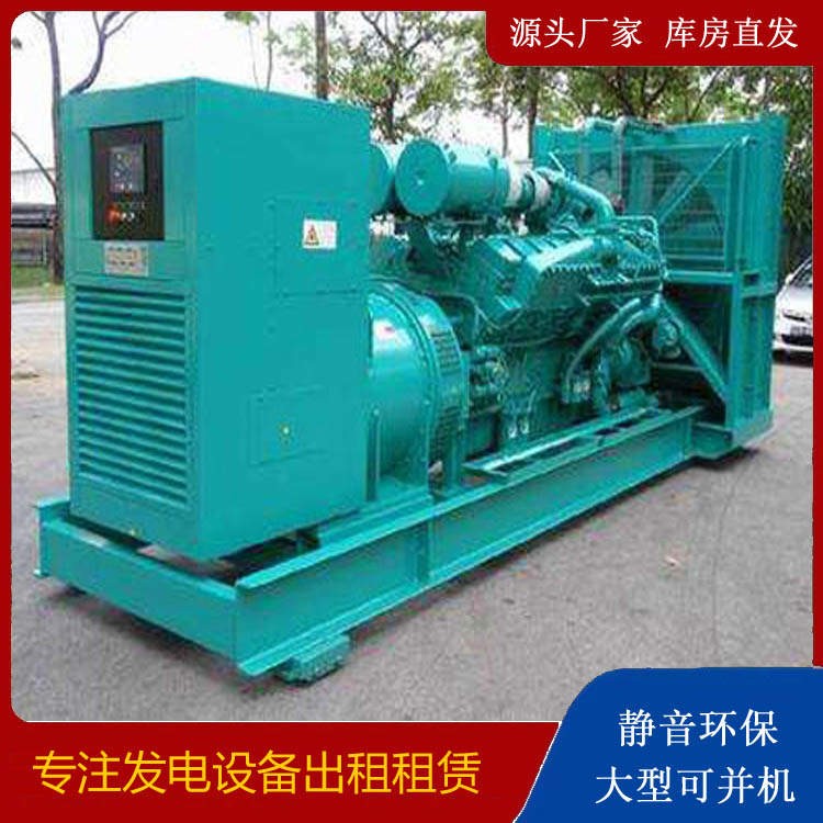 河西发电车出租 柴油发电机的日常应用注意事项