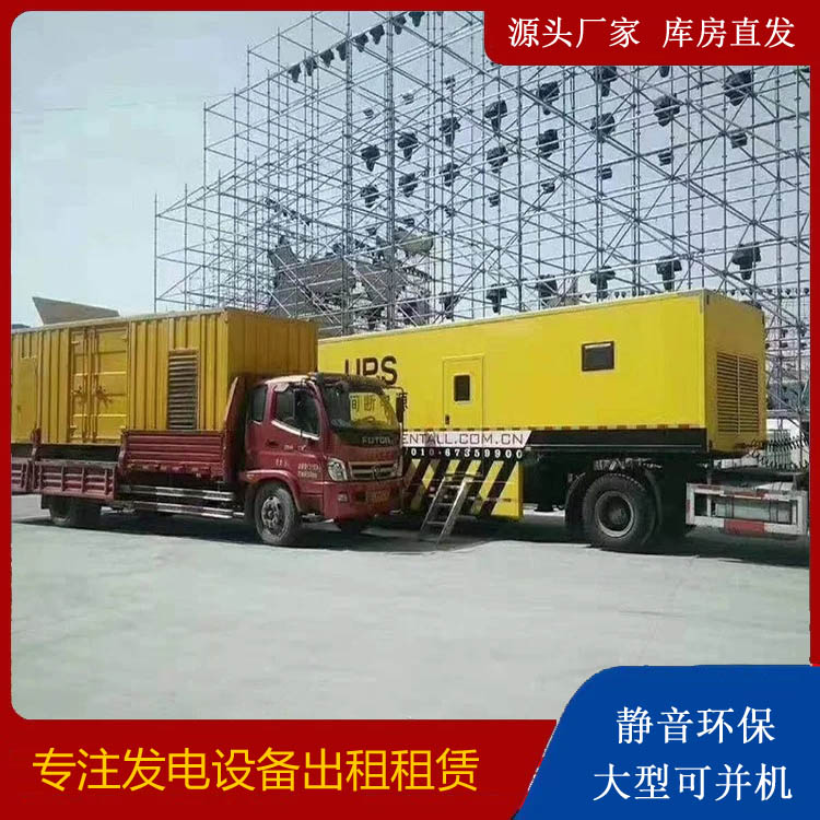 河西有哪些常见的发电机组输出电压类型？